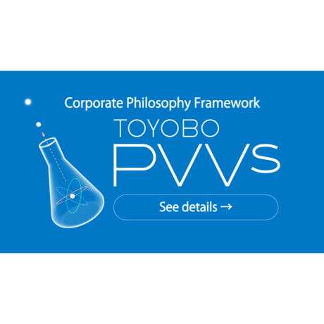 生物酶（TOYOBO）